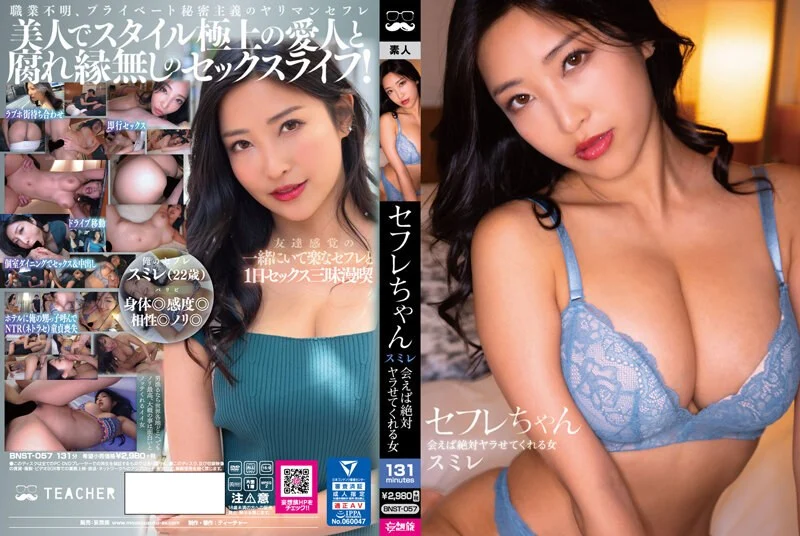 麻豆传媒映画最新国产AV佳作MDX-0012 亚博欠债空姐 私下接客 肉体偿还 -罗瑾宣出演
